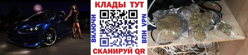 Купить закладку Пионерский СОЛЬ  Бошки Шишки  Меф мяу мяу  Псилоцибиновые грибы  ГАШИШ 