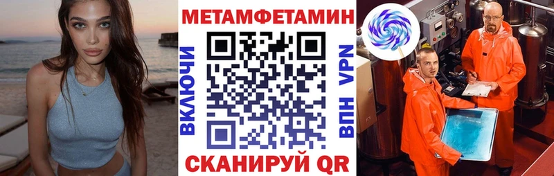 OMG сайт  купить закладку  Пионерский  Amphetamine 97% 