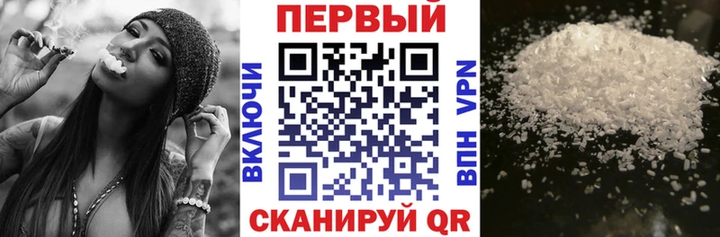 Amphetamine Premium Пионерский