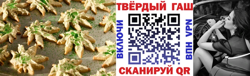 Еда ТГК марихуана  Пионерский 
