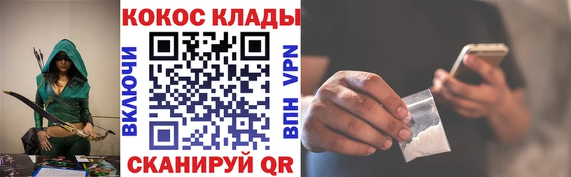 COCAIN Колумбийский  наркотики  Пионерский 