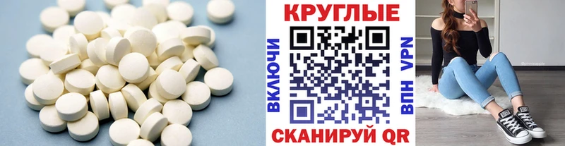 Ecstasy 280 MDMA  Пионерский 