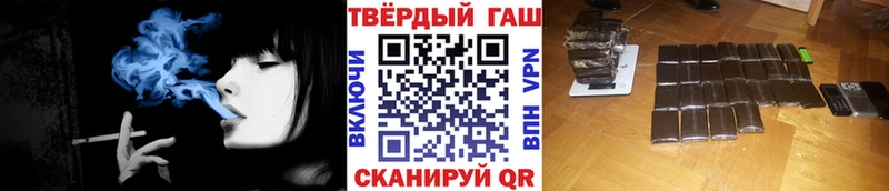 хочу наркоту Пионерский omg рабочий сайт ГАШИШ 40% ТГК