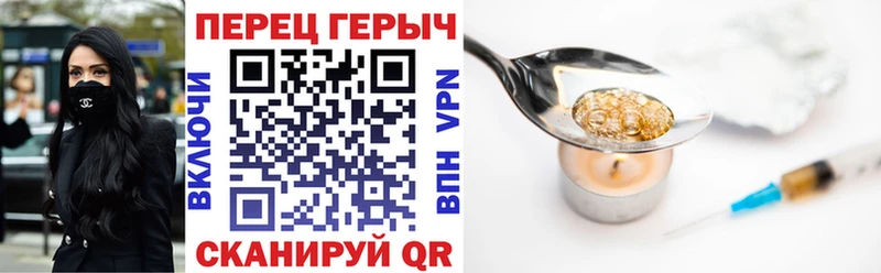 блэк спрут ТОР  Пионерский  ГЕРОИН VHQ 