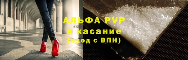 героин Беломорск