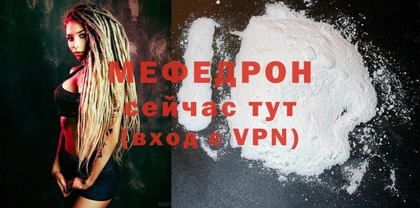 не бодяженный Белокуриха