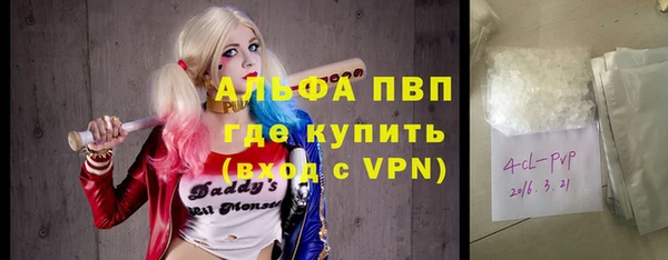 героин Беломорск