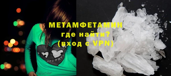 не бодяженный Белокуриха