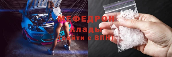 кокаин Белоозёрский