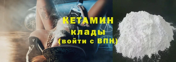 героин Беломорск