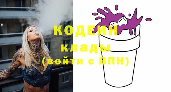 кокаин Белоозёрский