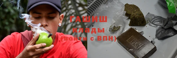 кокаин Белоозёрский