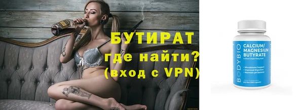 героин Беломорск