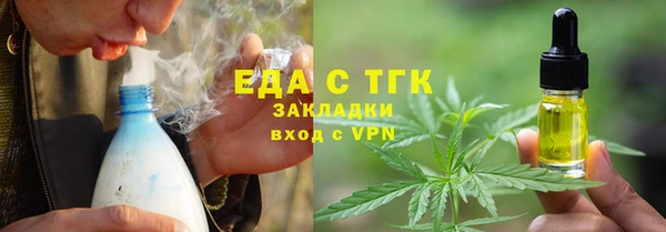 кокаин Белоозёрский