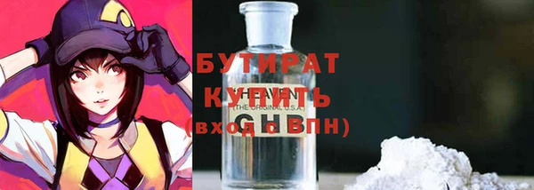 героин Беломорск