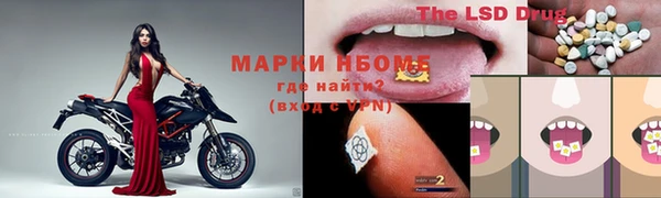 героин Беломорск
