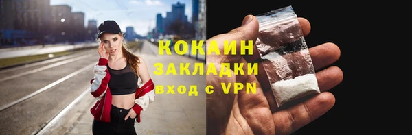 кокаин Белоозёрский