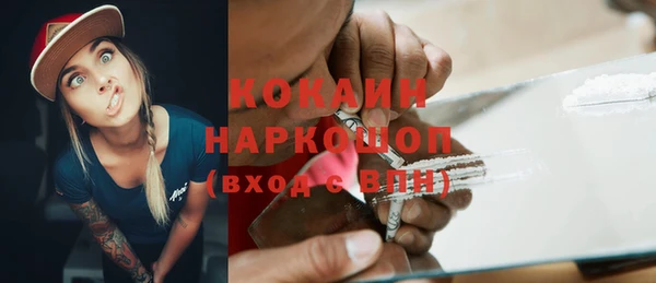 героин Беломорск