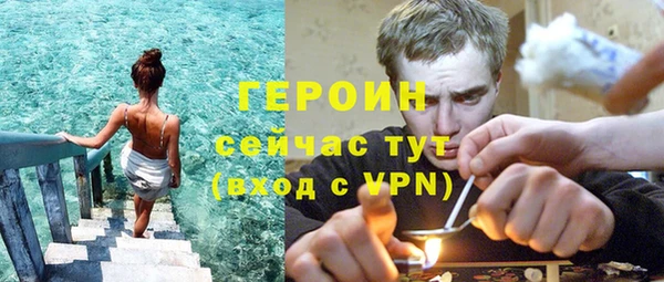кокаин Белоозёрский