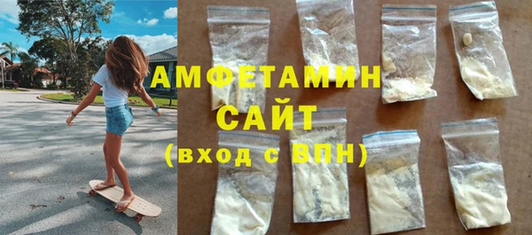 не бодяженный Белокуриха