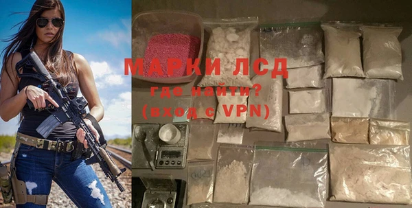 героин Беломорск