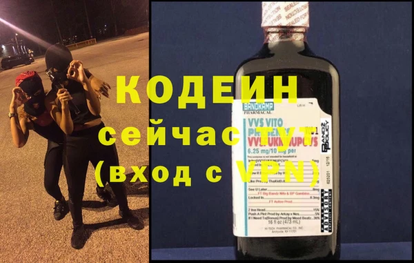 героин Беломорск