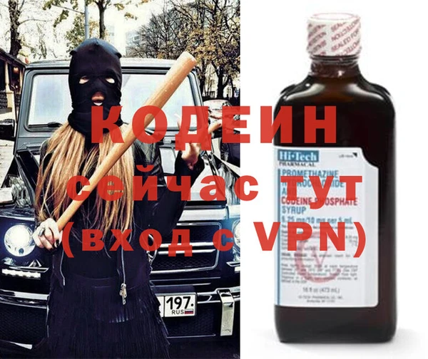 кокаин Белоозёрский