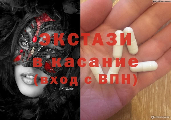 кокаин Белоозёрский