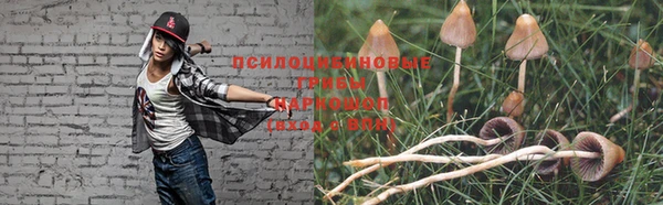 кокаин Белоозёрский