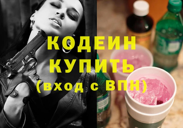 героин Беломорск