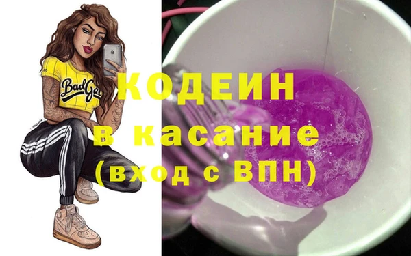 героин Беломорск
