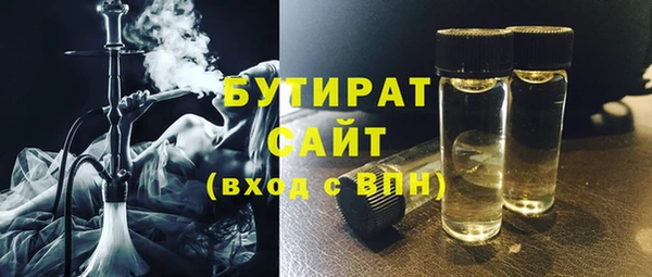 героин Беломорск