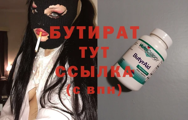 кокаин Белоозёрский