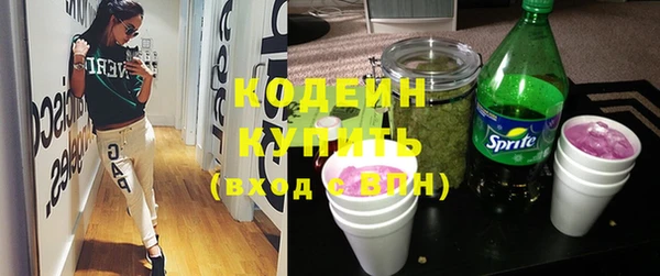 не бодяженный Белокуриха