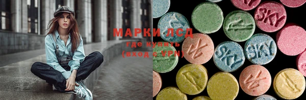мяу мяу кристалл Надым