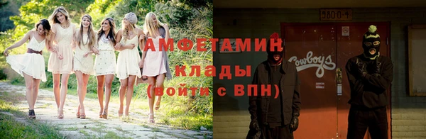 кокаин Белоозёрский
