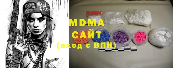 кокаин Белоозёрский