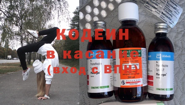 не бодяженный Белокуриха