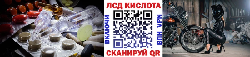 LSD-25 экстази ecstasy  MEGA маркетплейс  Пионерский 