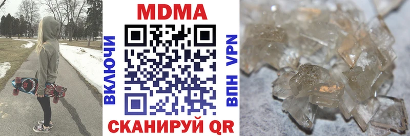 MDMA Molly  Пионерский 