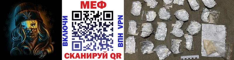 цена   ОМГ ОМГ маркетплейс  Меф мука  Пионерский 