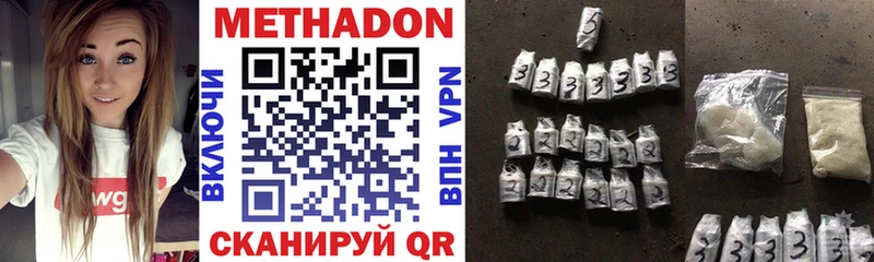 наркота  blacksprut tor  МЕТАДОН белоснежный  shop Telegram  Пионерский 