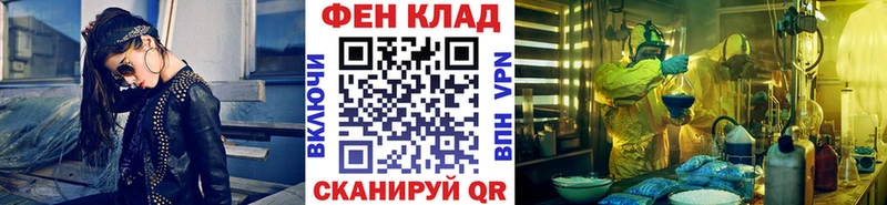 Метамфетамин кристалл  KRAKEN как войти  Пионерский 