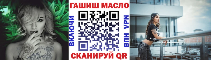 ТГК THC oil  Пионерский 