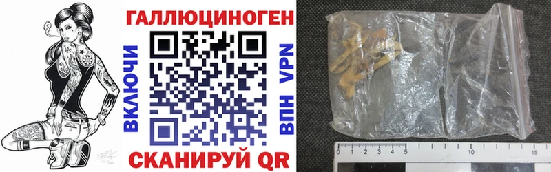 купить  сайты  Пионерский  Галлюциногенные грибы Cubensis 